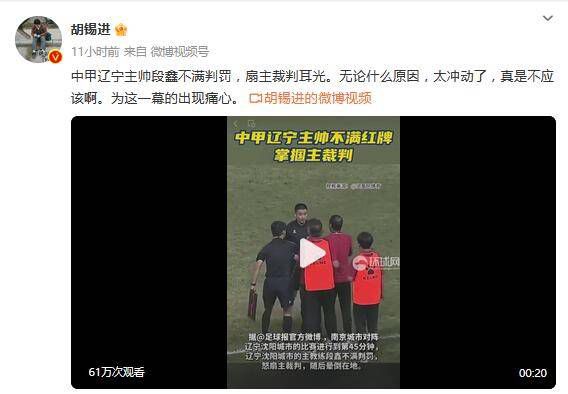 郭冬的生活