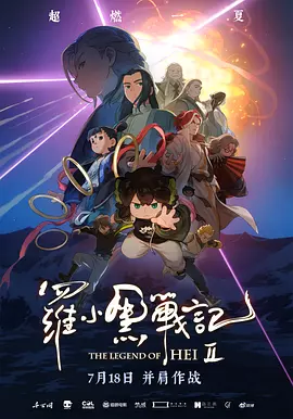 椎名空番号