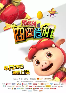 啪啪免费