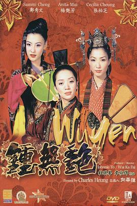 在线播放人成午夜免费视频