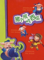 av综合网站