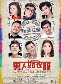亚洲天天网综合自拍图片专区