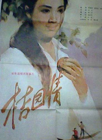 国产免费久久精品久久久