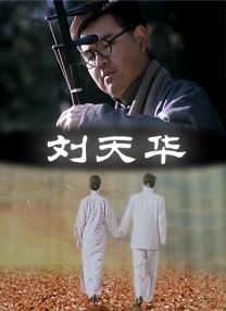 久久理伦