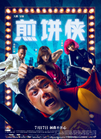色人网站