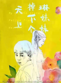 国产成人自产拍免费视频