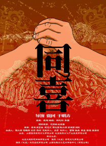 国产精品白浆在线播放