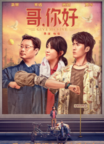我和小子公交车