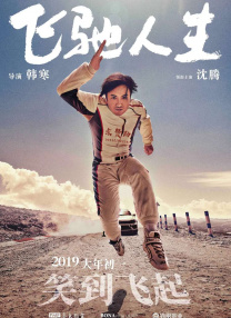 免费无遮挡男女视频